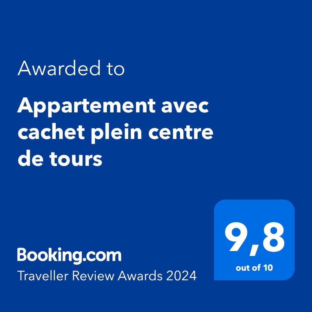Le Grand Michelet Centre De Tours Διαμέρισμα Εξωτερικό φωτογραφία